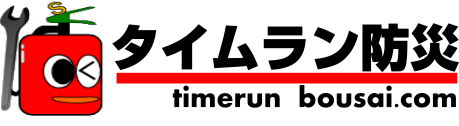 株式会社タイムランのロゴ